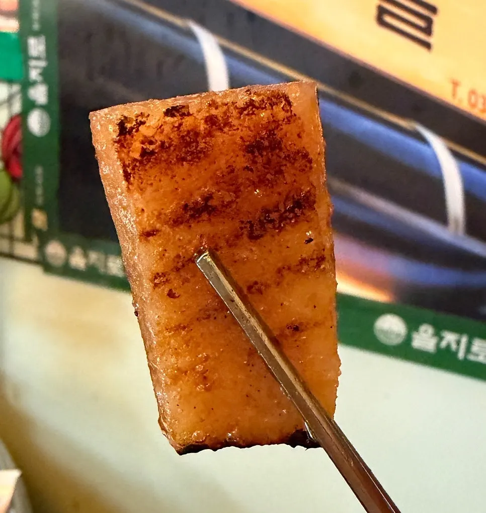 Close-up of chewy, well-grilled pork skin
