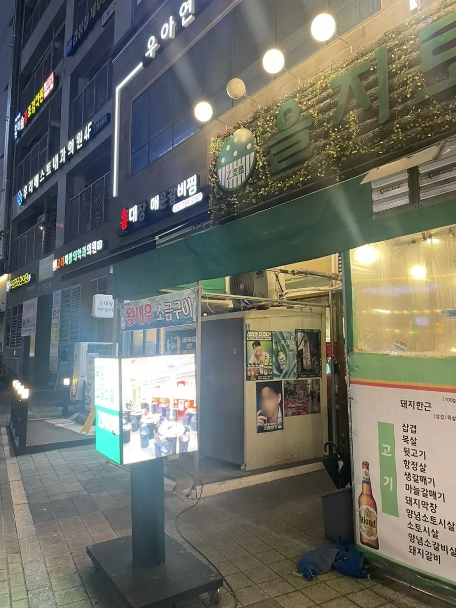 Outdoor menu board listing signature dishes and prices