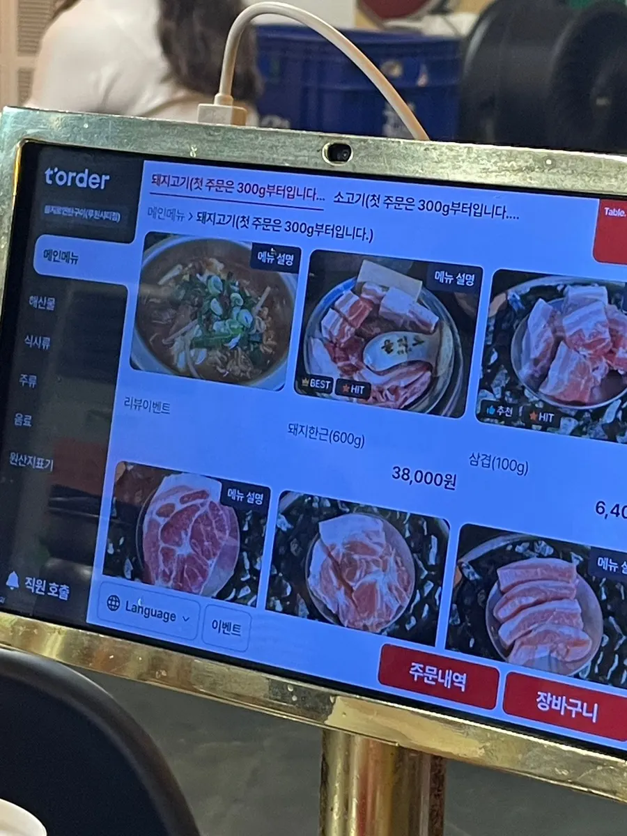 Ordering kiosk placed at the table