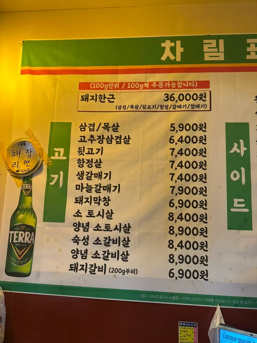 테이블 간격이 넓은 매장 내부