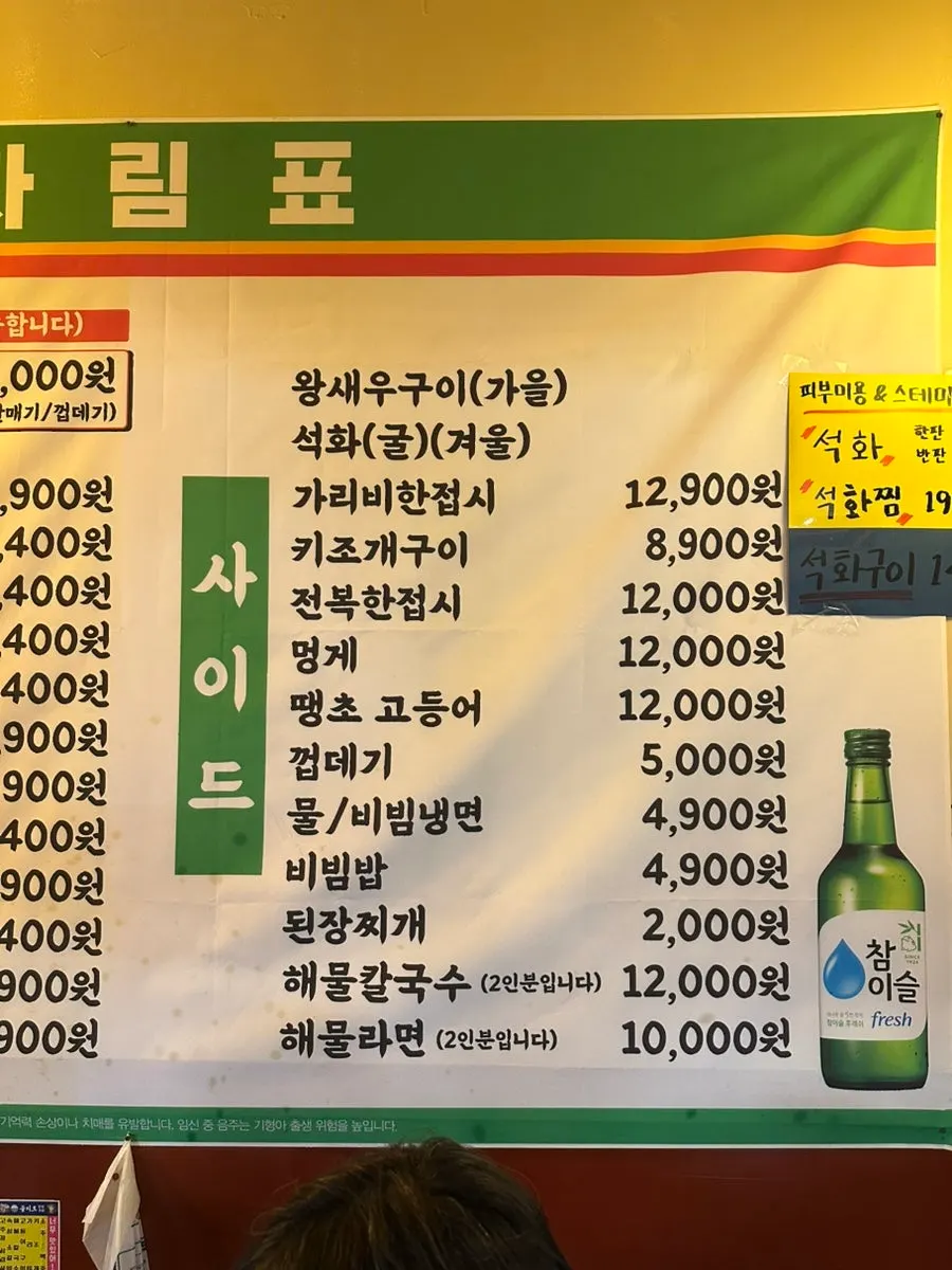 넓은 홀과 구이용 테이블