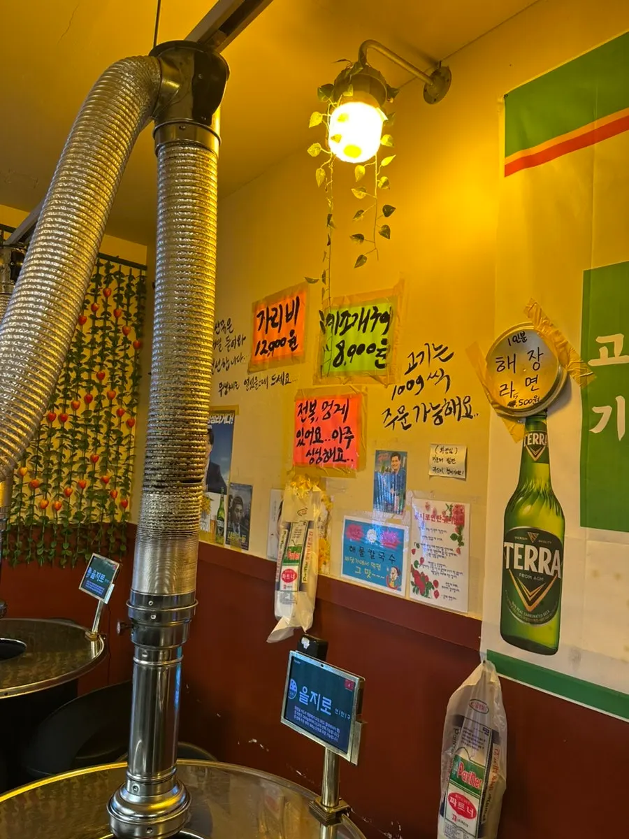 고기와 사이드가 적힌 매장 메뉴판
