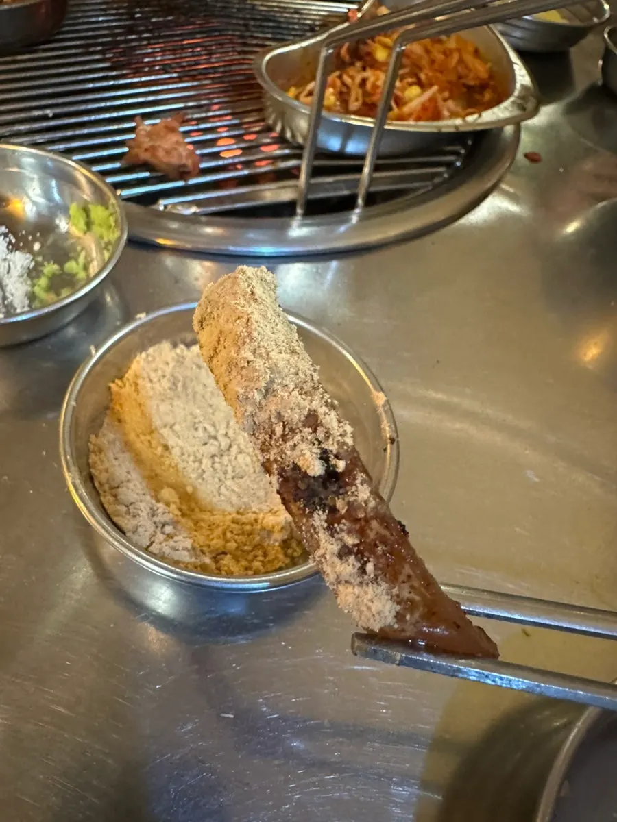 콩가루에 찍어 먹는 구운 껍데기