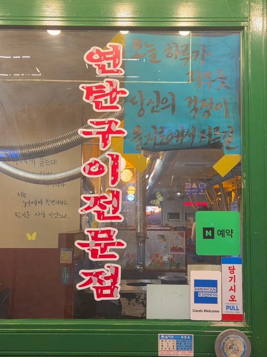 Menu sign listing pork belly price per serving