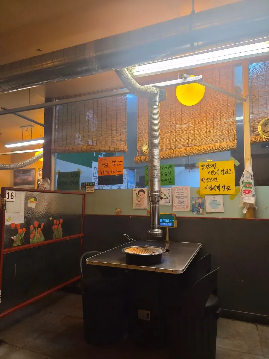 Retro-style interior of the restaurant