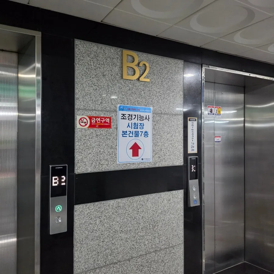Entrance to the underground parking lot of the building housing the restaurant