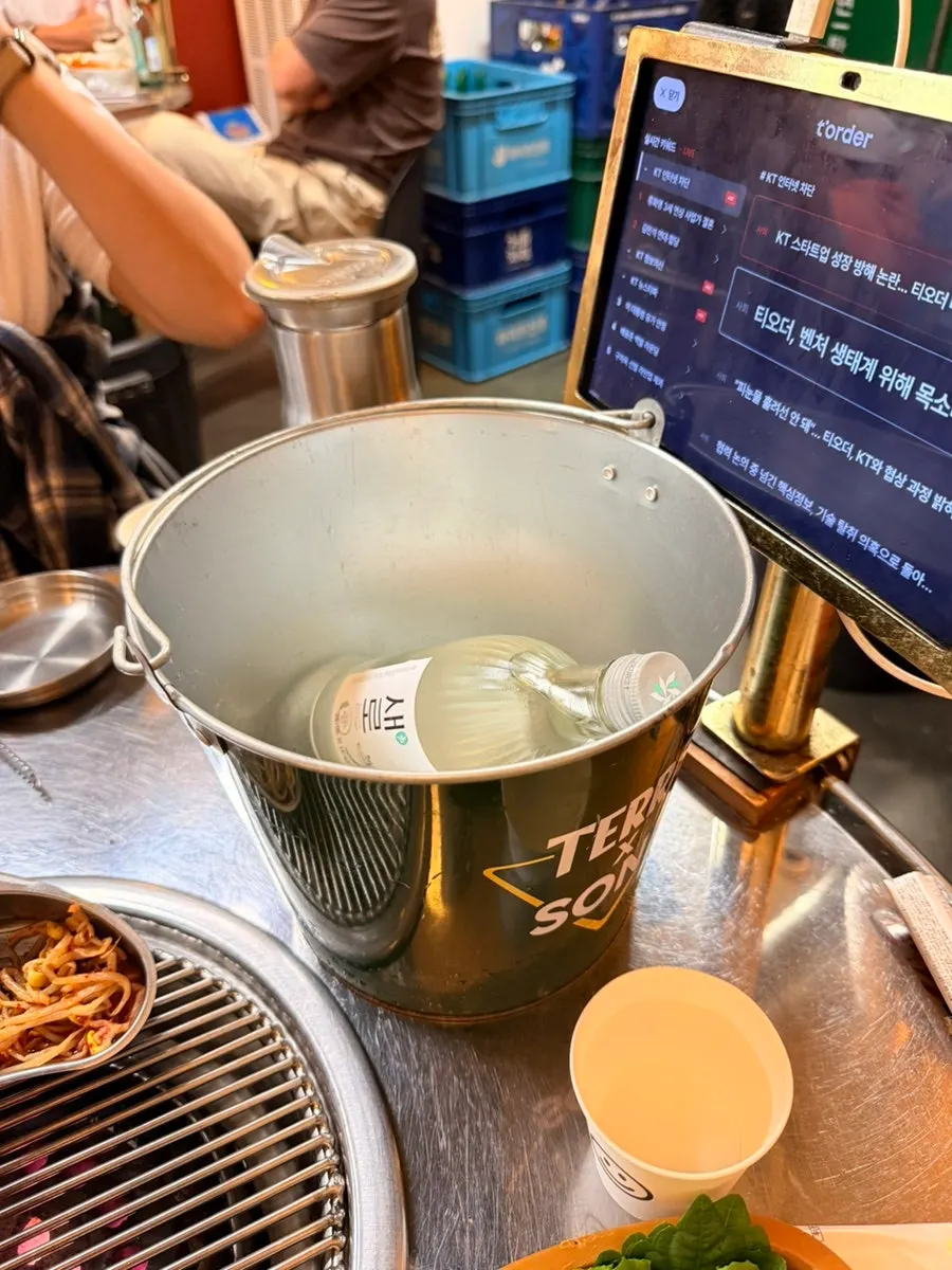 Saero soju bottle on the table