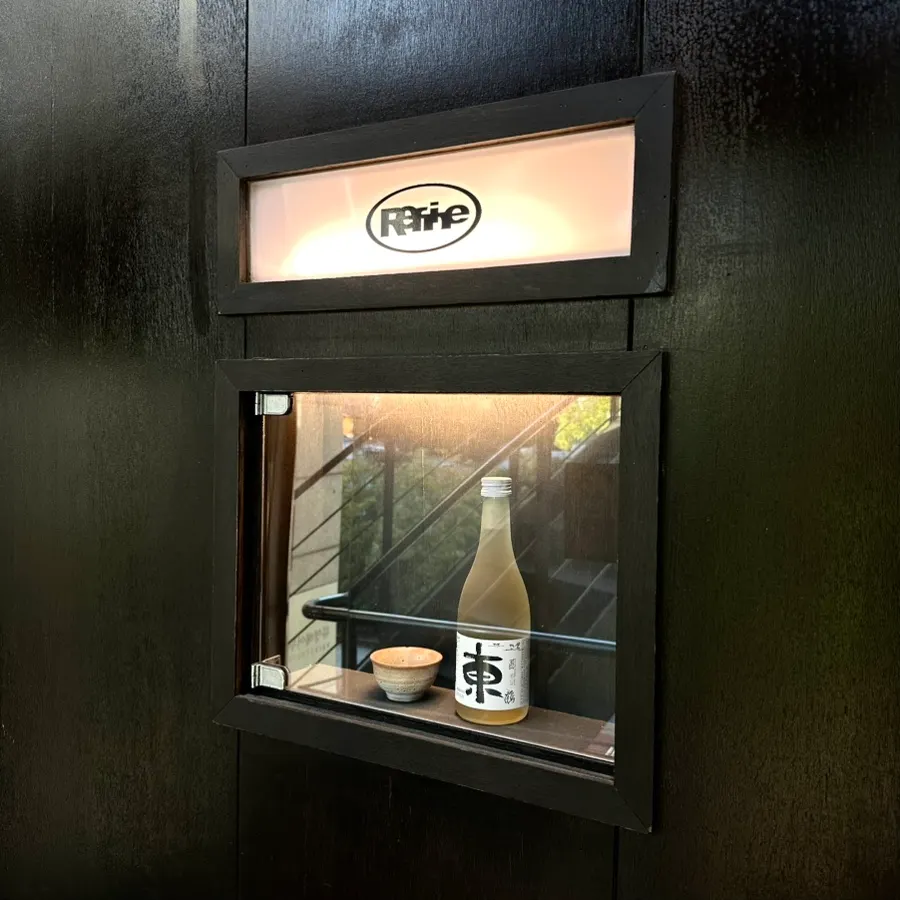Location of Refine Euljiro Myeongdong