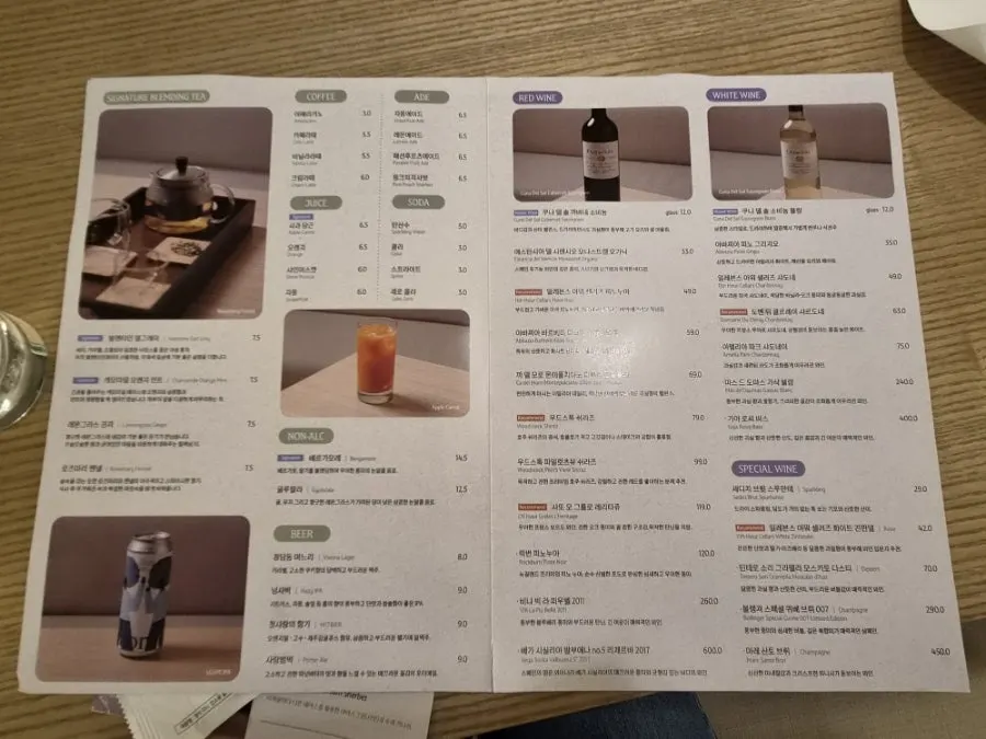 주류와 논알콜 음료가 적힌 음료 메뉴판