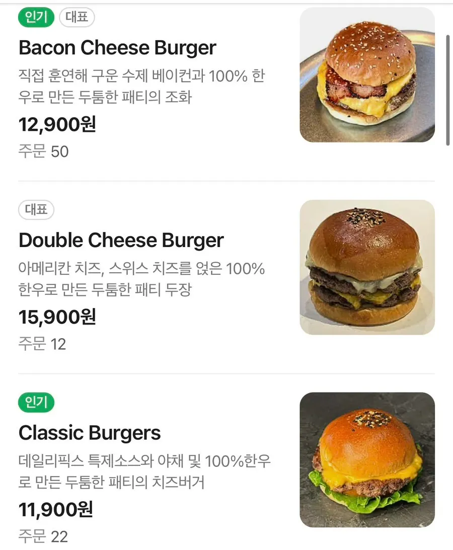 Burger menu board and prices at Daily Fix Euljiro