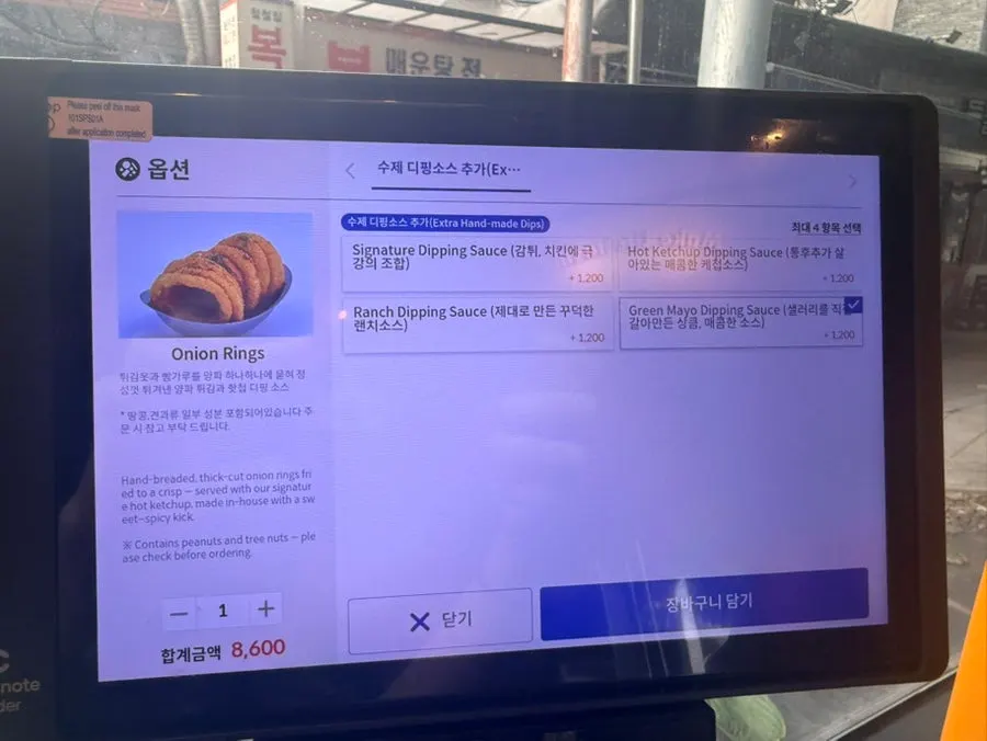 Tablet order screen, payment confirmation step