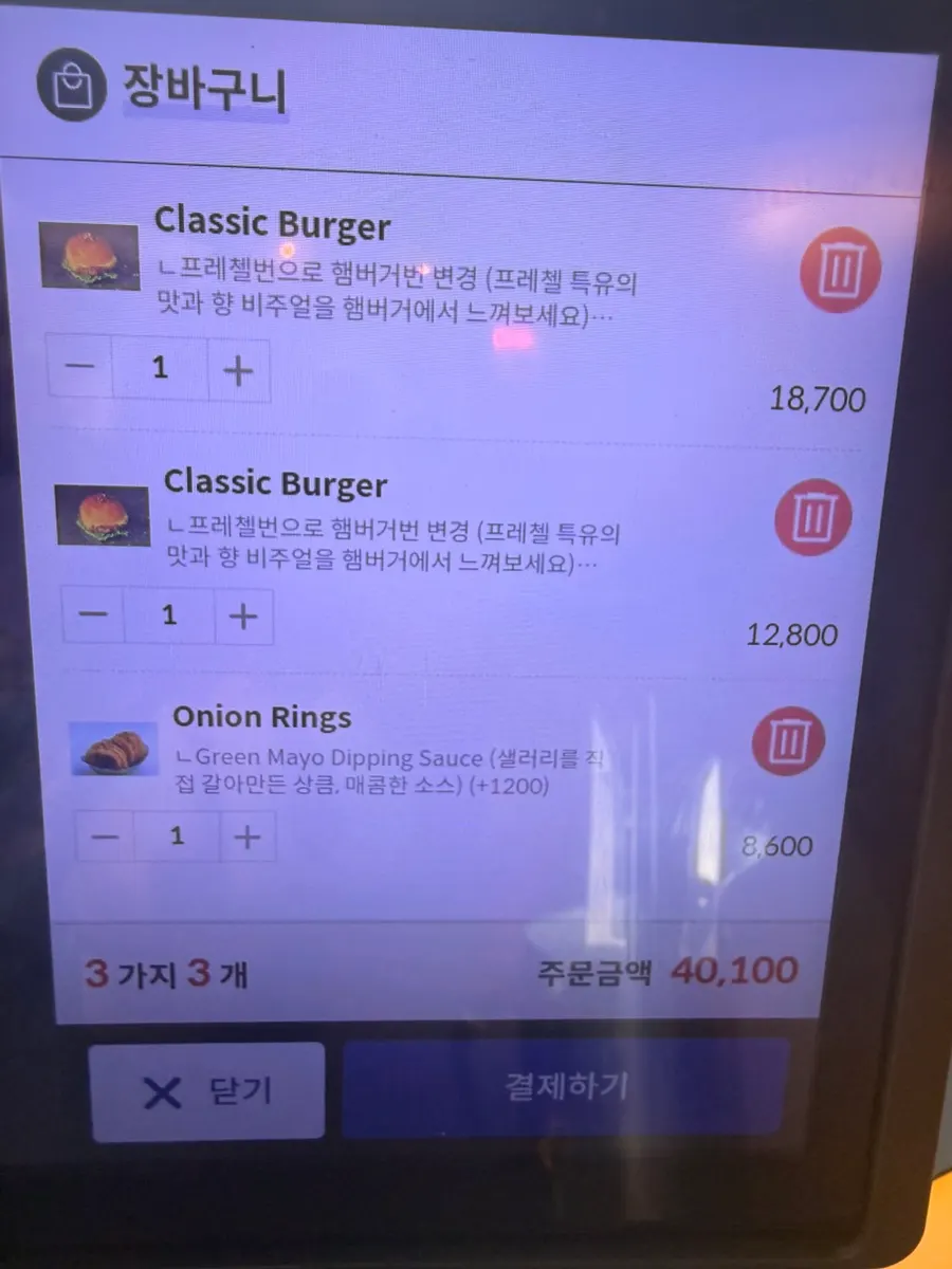 Two Classic Burgers with fries and onion rings for two