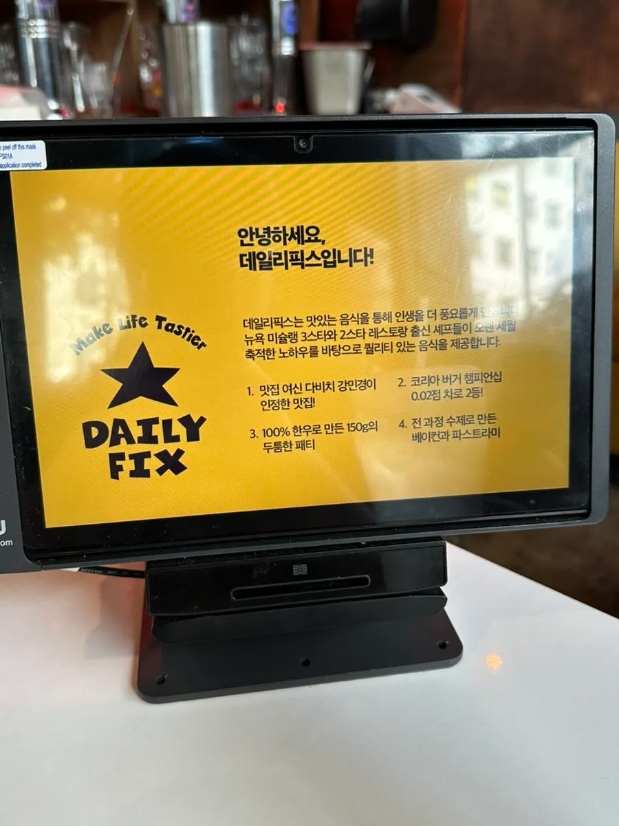 BTS RM's autograph displayed in the restaurant