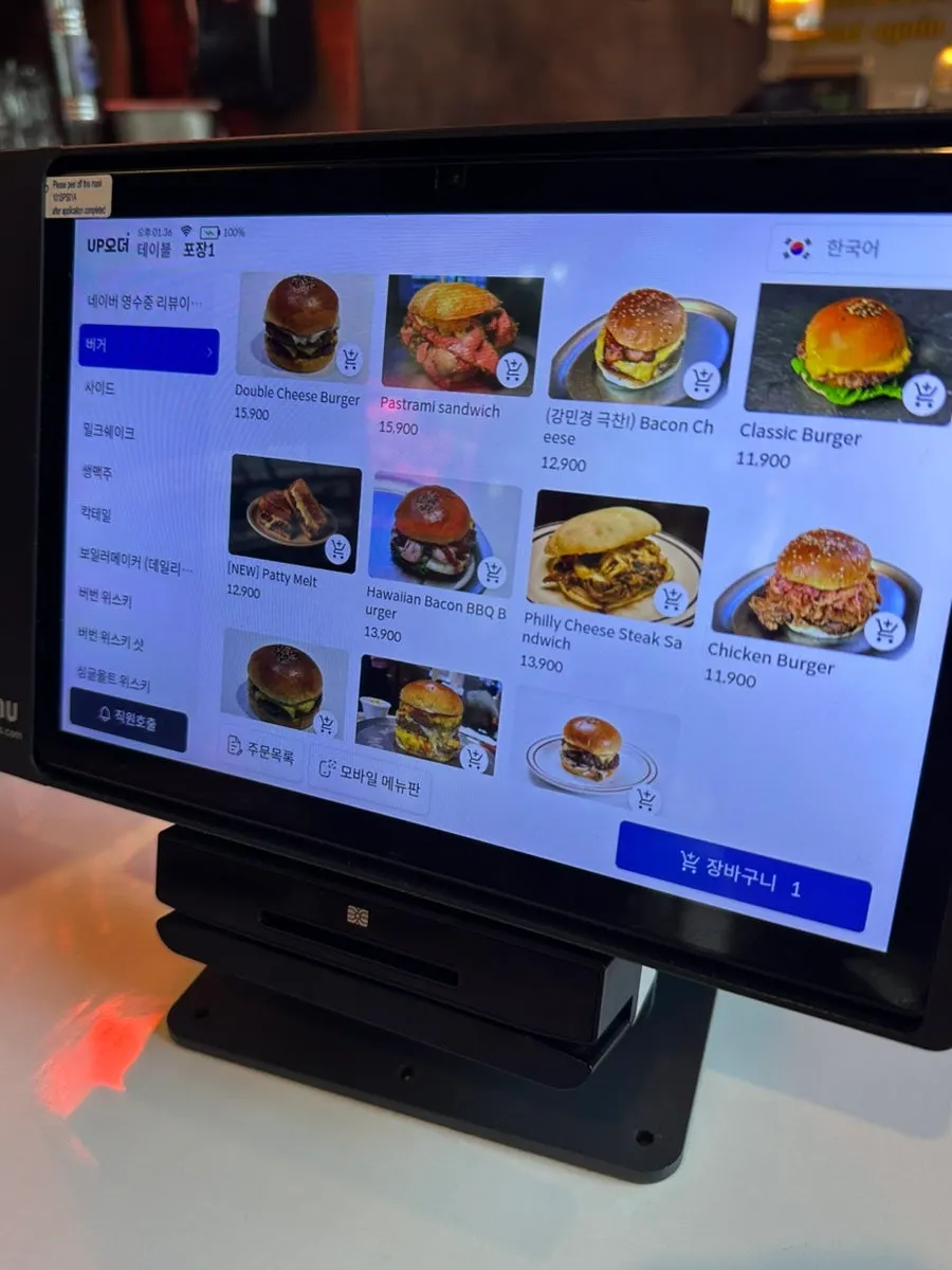 Daily Fix burger menu board