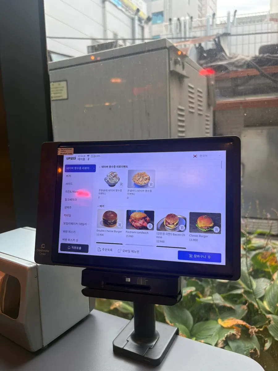Daily Fix restaurant atmosphere and ordering