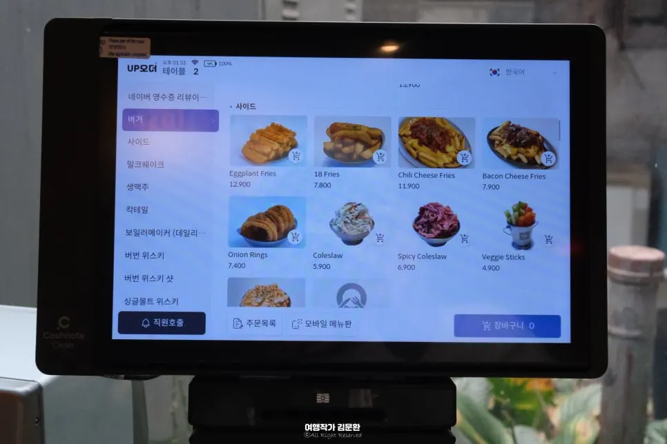 데일리픽스 버거와 사이드 메뉴
