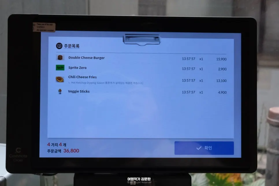 데일리픽스 사이드 메뉴 구성