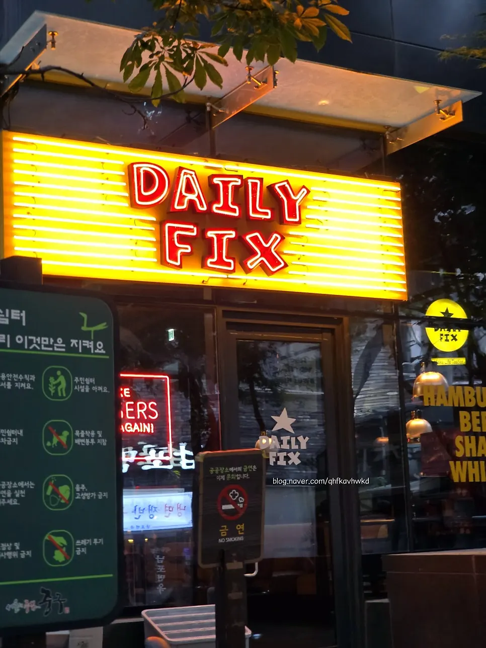 Daily Fix exterior near Euljiro Entrance