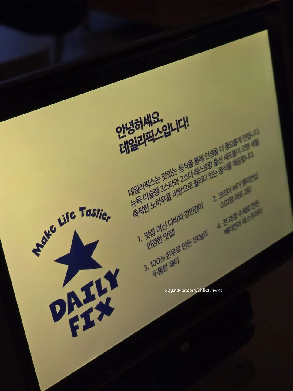 Daily Fix burger menu