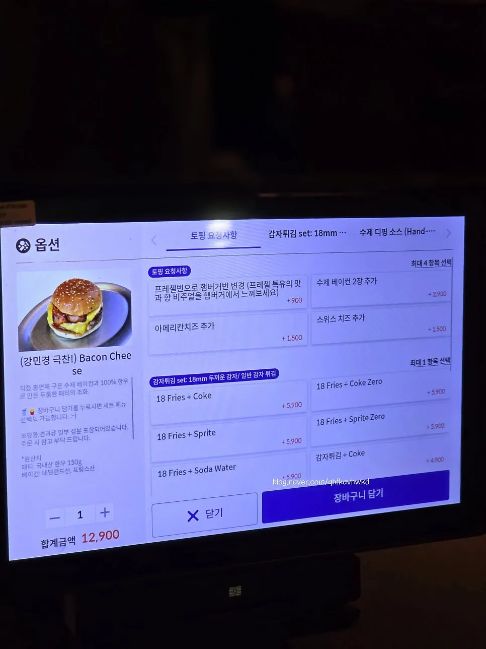 Daily Fix menu and price guide