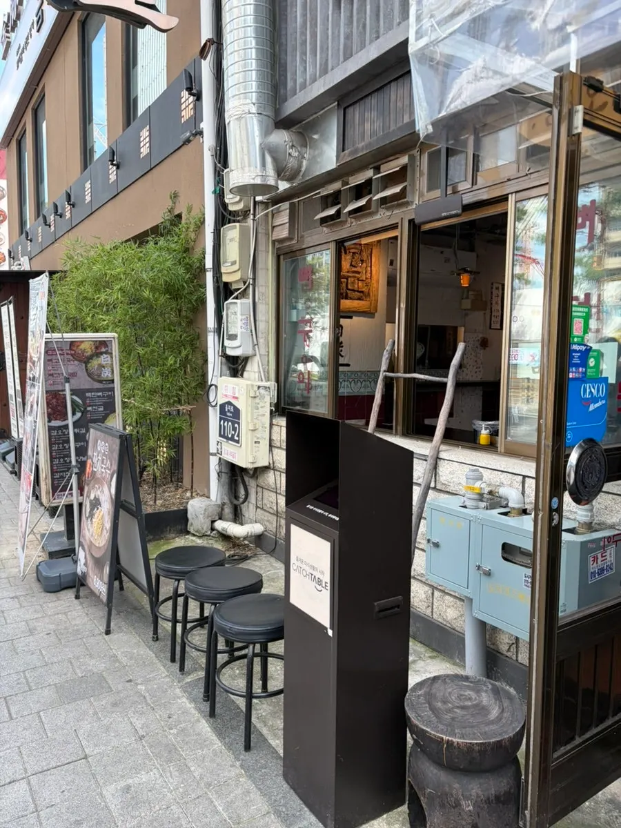 을지백탄뼈구이 가게 외관