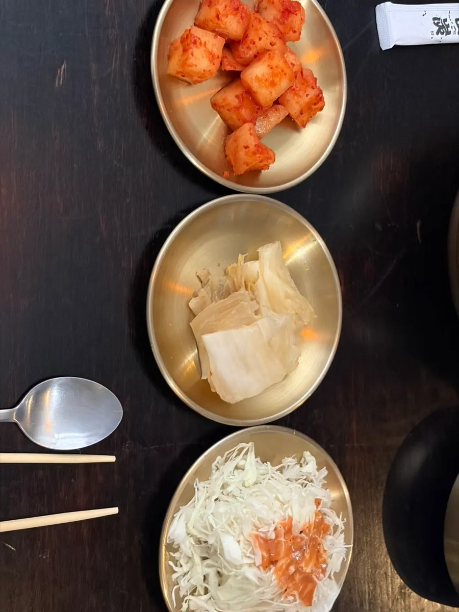 오후 두시에 주문한 생맥주와 기본 찬
