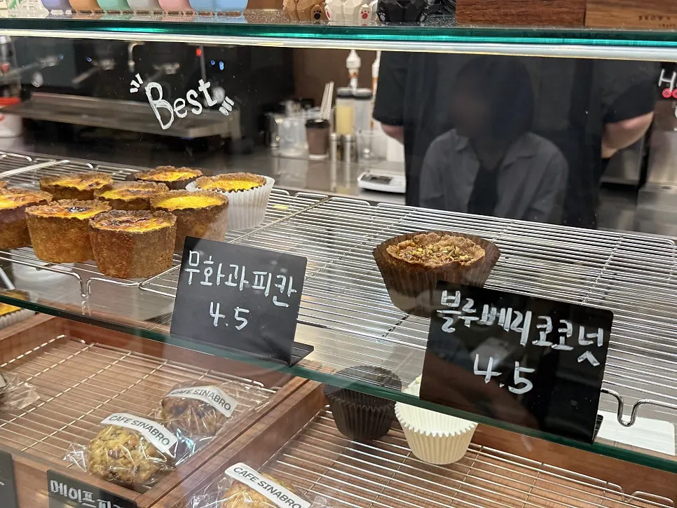 Tartas de Cafe Sinabro