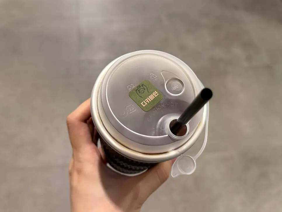 Iced americano descafeinado