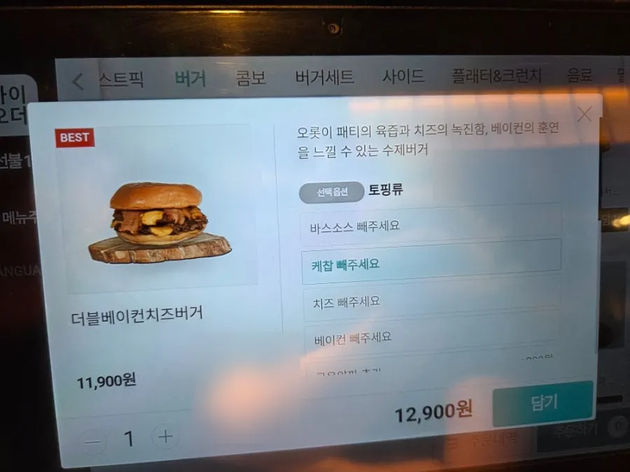 BAS Burger Euljiro Branch interior or exterior