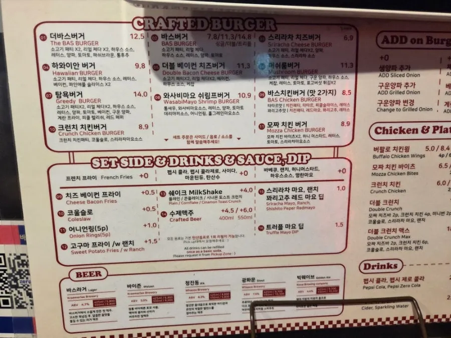 BAS Burger menu