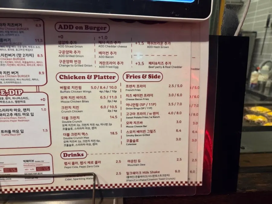 BAS Burger menu items