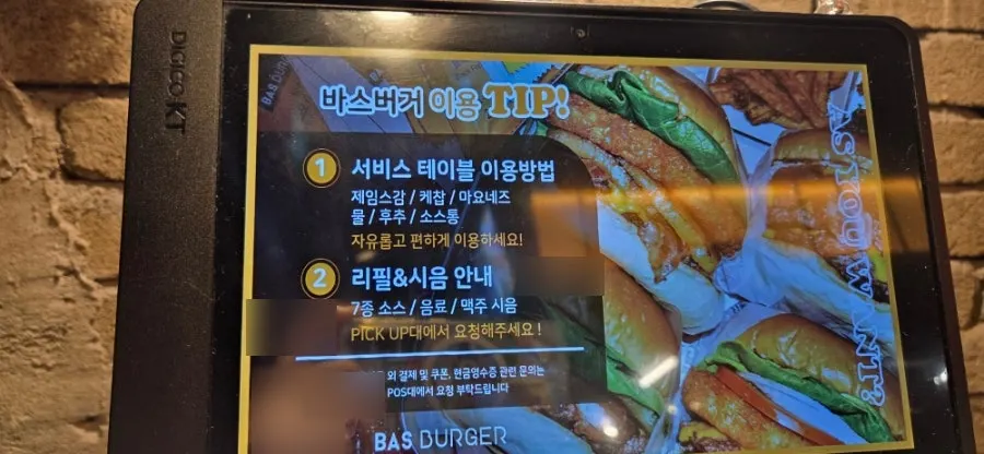 Onion rings and sauce refills