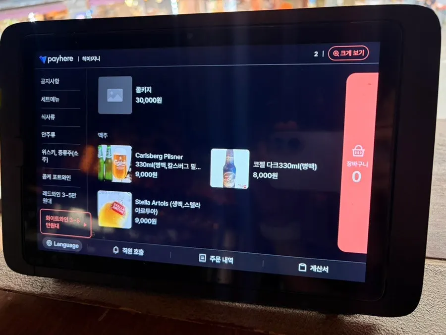 Hey Jinny interior with displayed wine bottles
