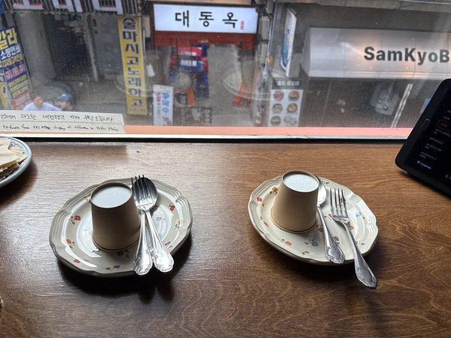 헤이지니 창가 테이블 자리