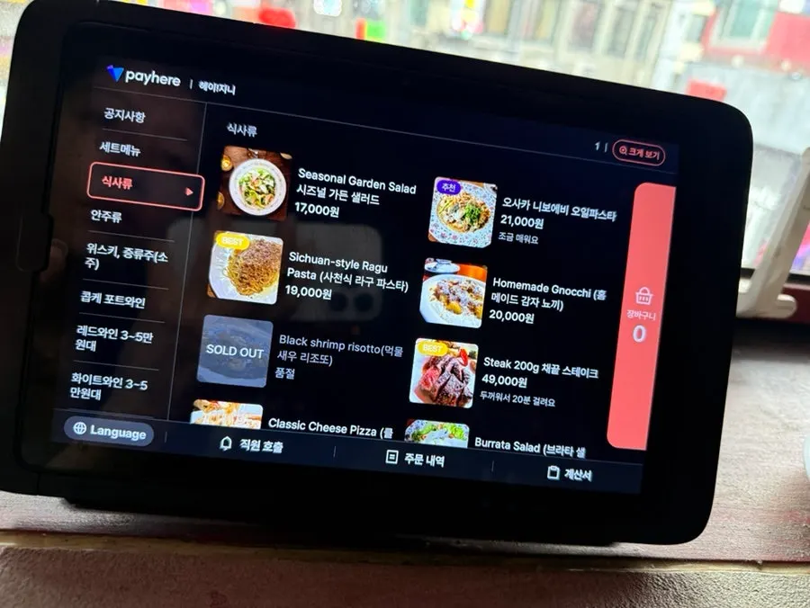 Food and snack menu at Hey Jinny