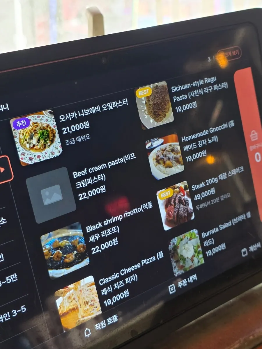 First page of Hey Jinny's menu