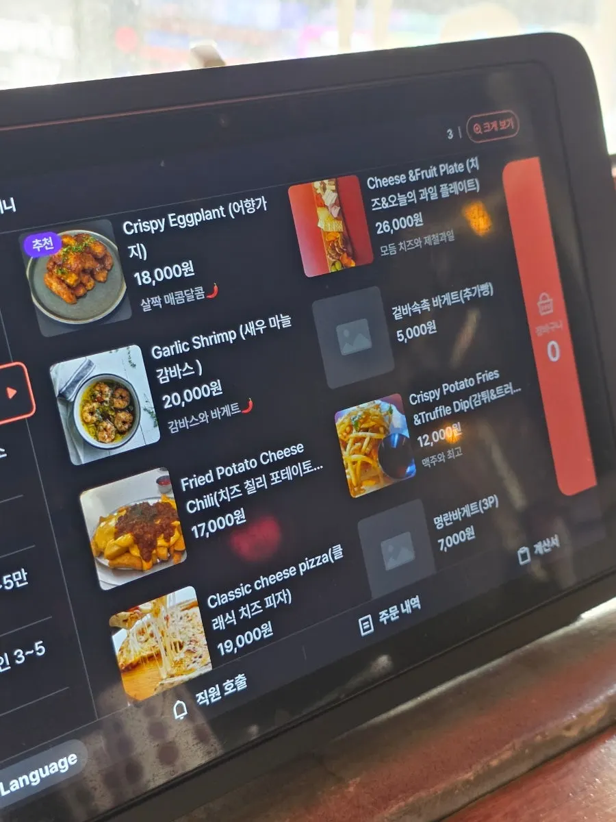 Menu page listing Hey Jinny's Western dishes