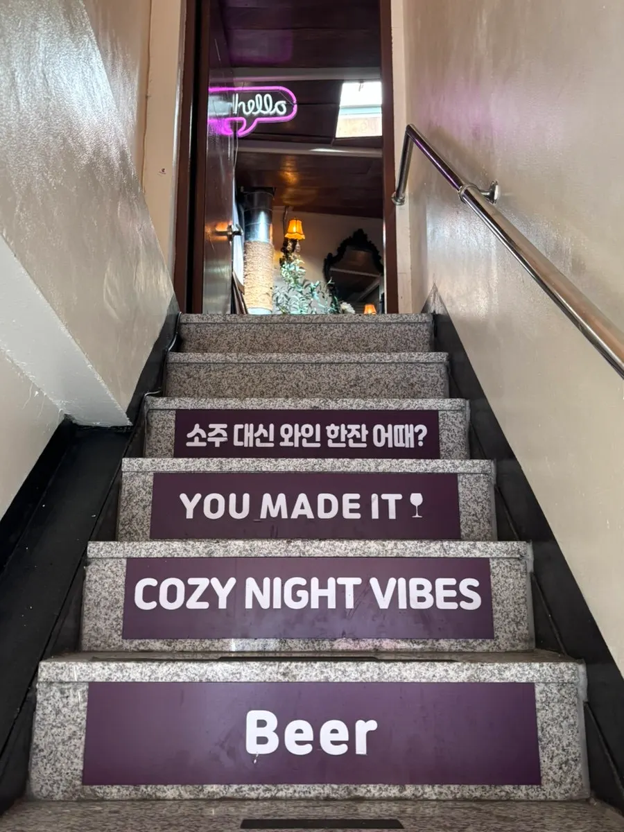 헤이지니 입구 계단