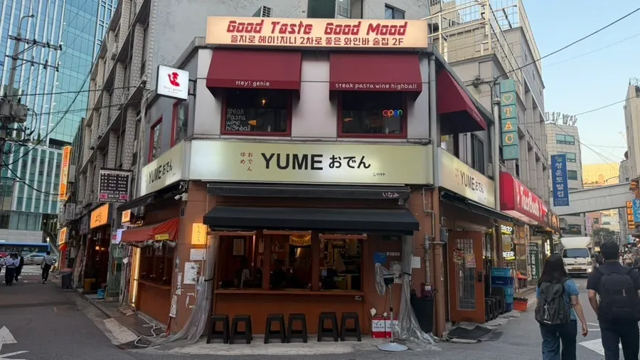 View of the Hey Jinny building from the intersection