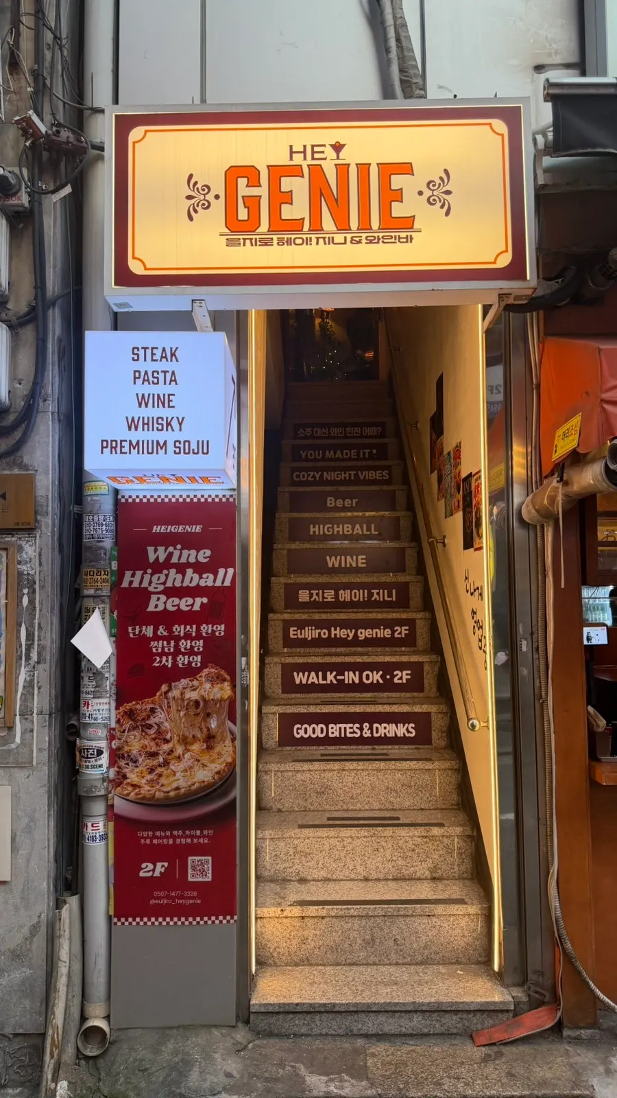 Stairs leading up to Hey Jinny's 2nd floor