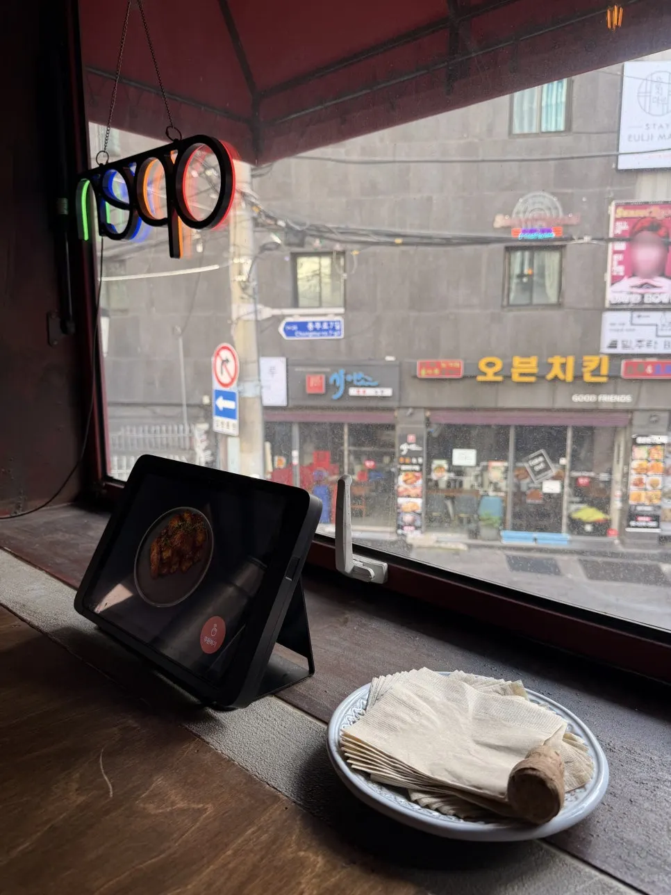 주방 맞은편 창가자리