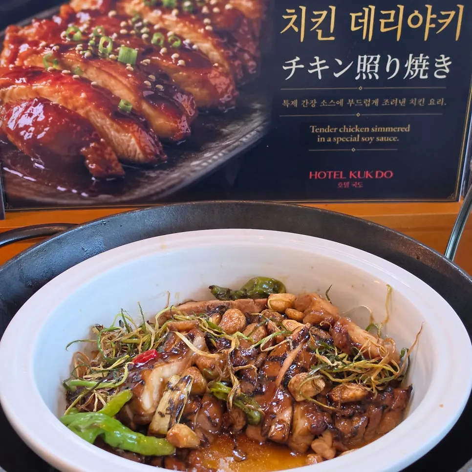 새우구이와 전복 구이 접시