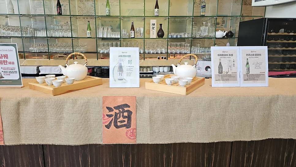 The unlimited matcha and sake corner