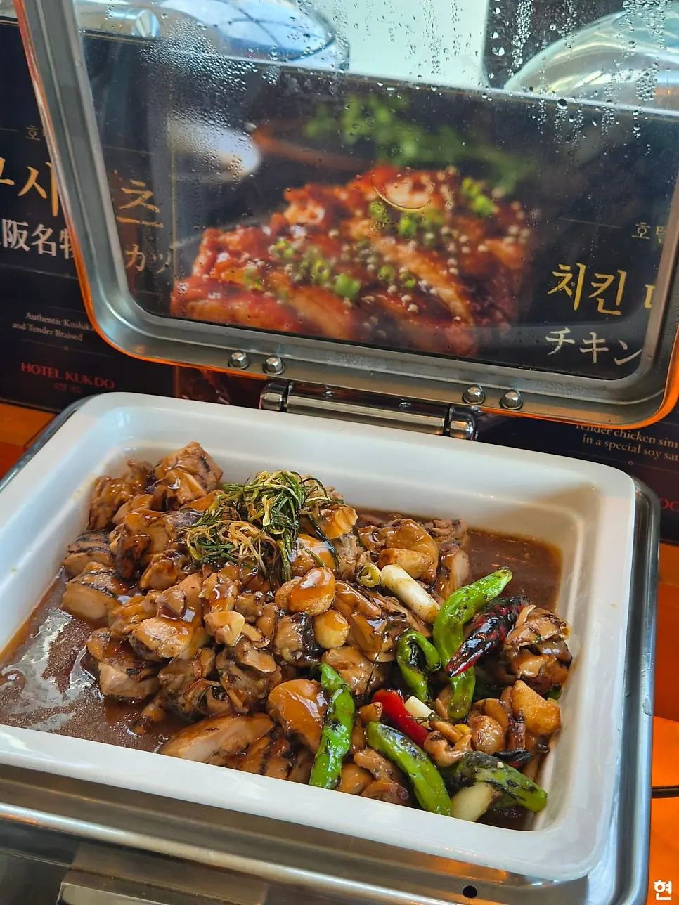 Korean side dishes like seasoned pepper leaves and dried radish strips