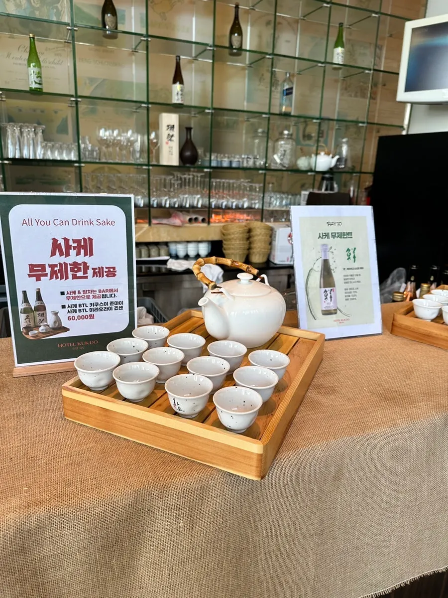 Self-pour sake and matcha station