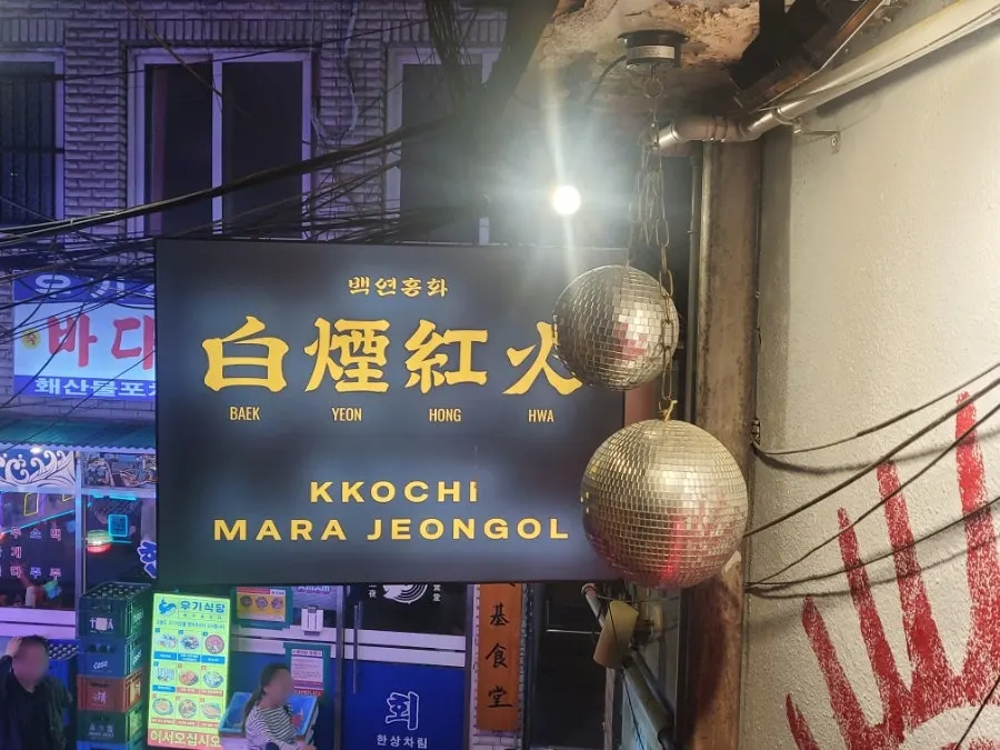 네이버 리뷰 이벤트 서비스 요우티아오