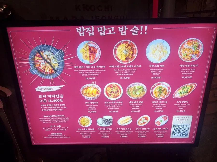 연유를 얹은 요우티아오 후식