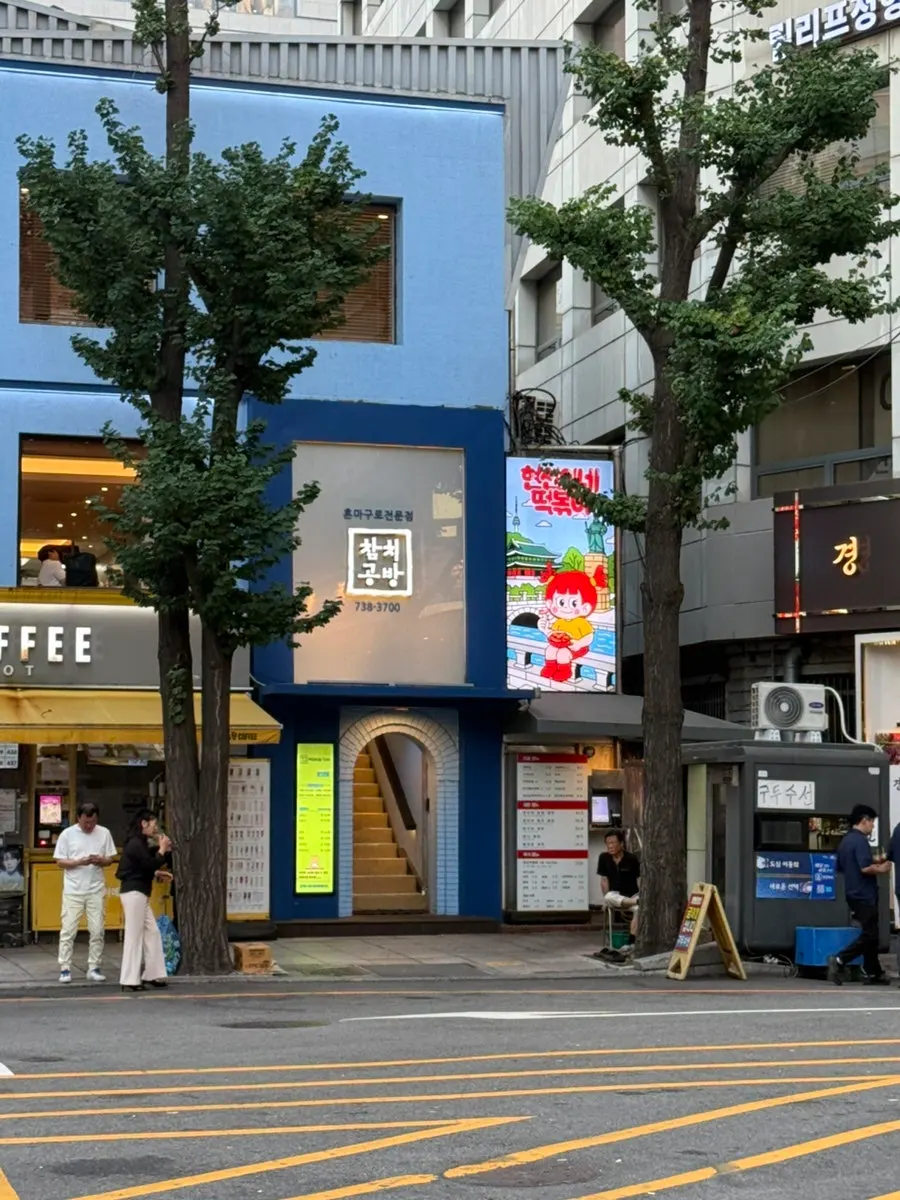 Alley view with the Hyeonseoni-ne Cheonggye Instant Branch sign visible