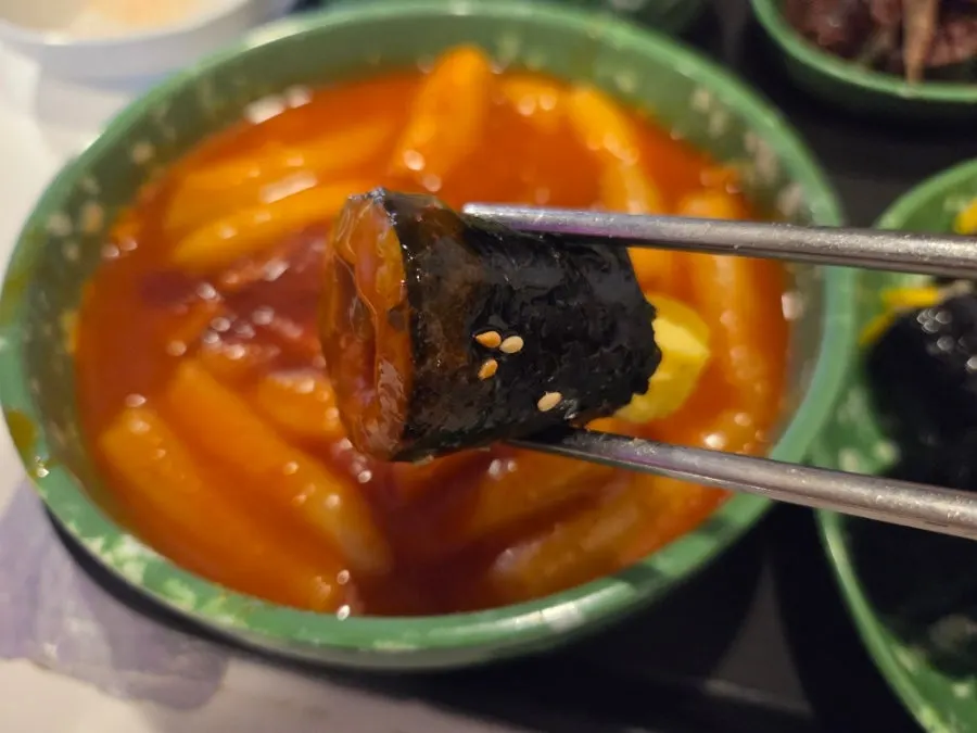 Cross-section of a bite-sized mini gimbap piece