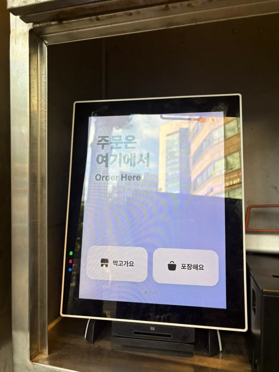 Kiosk ordering screen at Hyeonseoni-ne Cheonggye Instant Branch